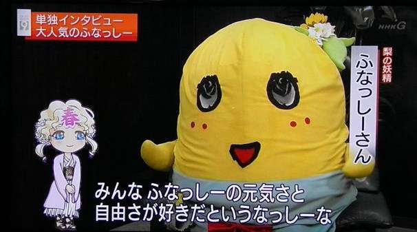 猛暑到来 ゆるキャラ「中の人」は大丈夫？熱中症防止に冷却シート貼ってステージに