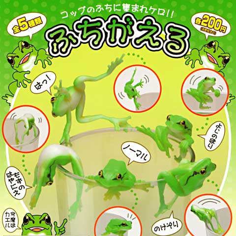ガチャガチャ好きな人!!