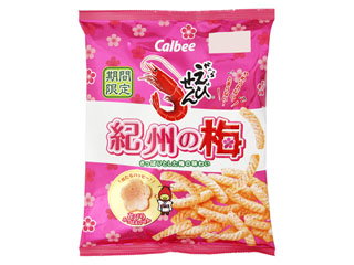 おすすめのスッパイ食べ物