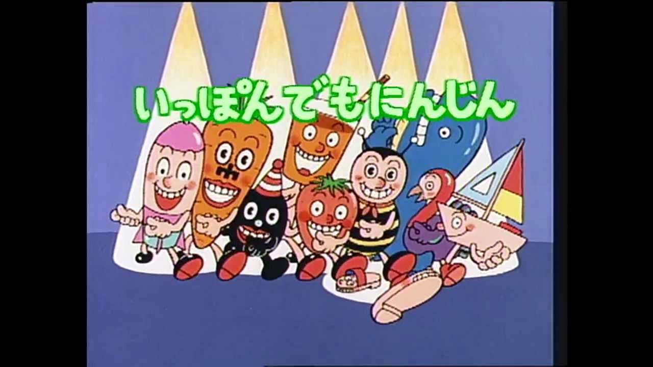 beポンキッキーズ40th ソングス 「いっぽんでもニンジン」 - YouTube