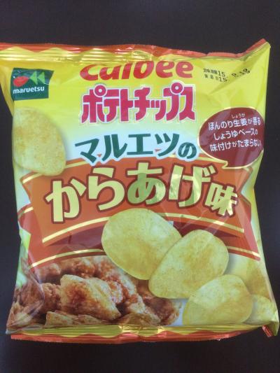 小学生が企画！“りんご入りポテサラ味”のサッポロポテトなど、カルビーから