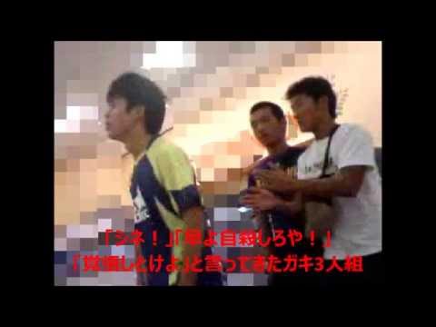 悪質な集団ストーカーの付きまとい！「シネ」「自殺しろ」と暴言！！　2014年9月23日 - YouTube