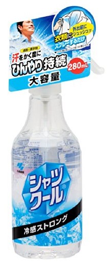 服で暑さ対策してますか?