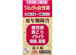 気持ちをコントロールできない方