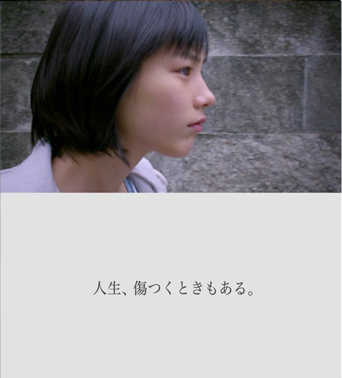 能年玲奈が“生きかた”に悩む「教えてください。私、どうすれば？」。