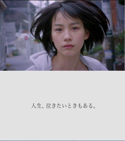 能年玲奈が“生きかた”に悩む「教えてください。私、どうすれば？」。
