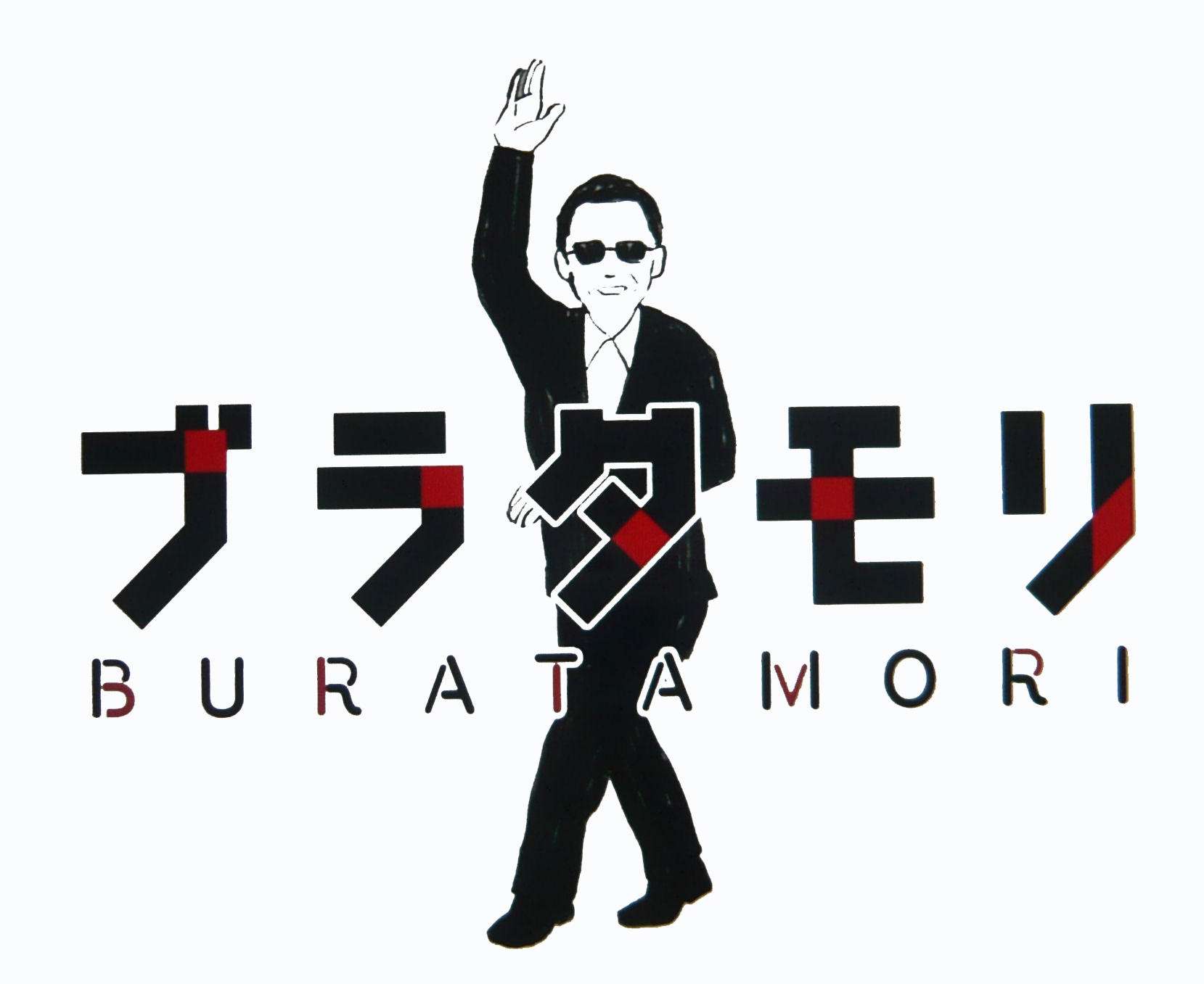 旅番組系が好きな人