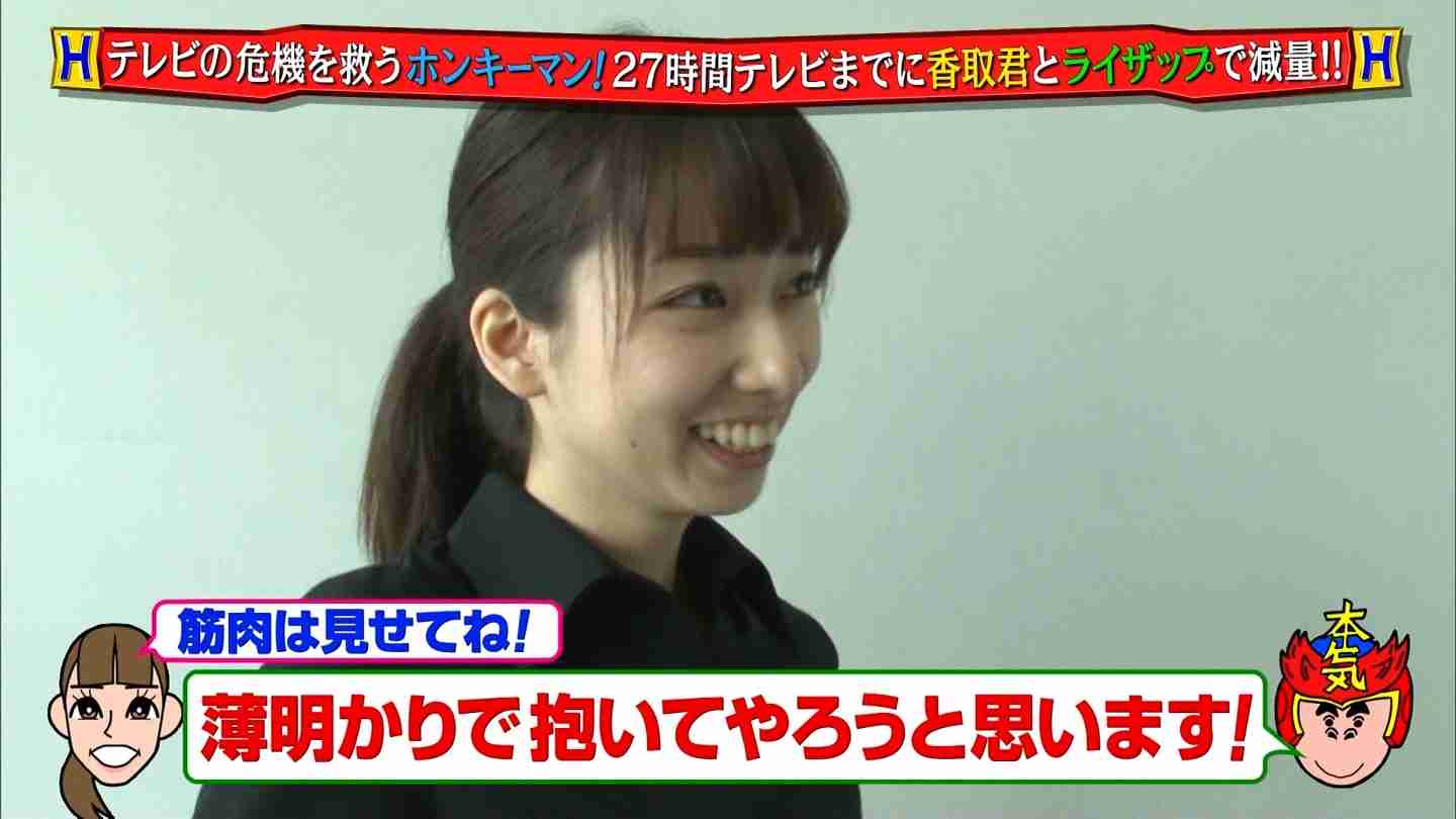 ナイナイ岡村隆史、ライザップ女性とは「進展なし」