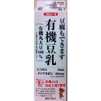 期待を裏切られた食べ物