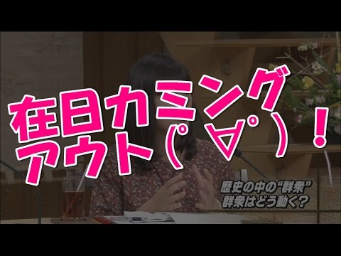 個人的にちょっとショックなことをカミングアウトしてみよう