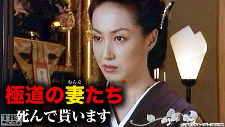 高知東生、秋にも芸能活動引退！妻・高島礼子と難病の義父サポートに専念