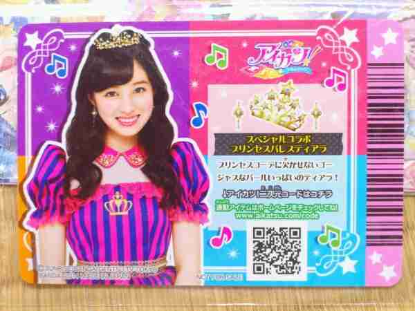 化粧が似合ってない下手な芸能人、似合ってる上手い芸能人