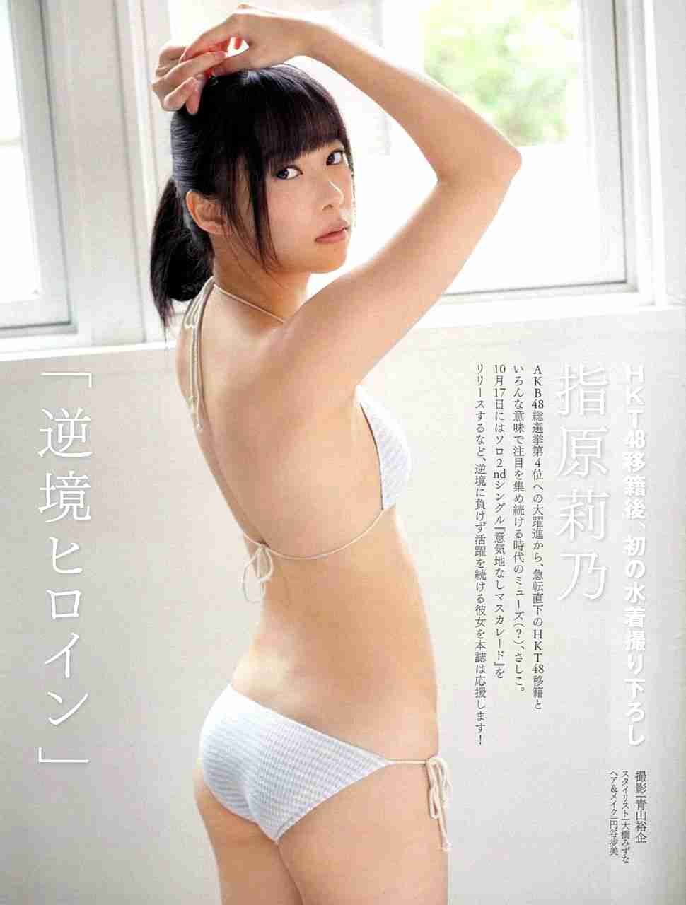 HKT48の指原莉乃「楽屋で常に全裸」と告白、メンバーの嫌がる姿を見るのが喜び