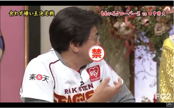 私たちに言ってはいけない言葉