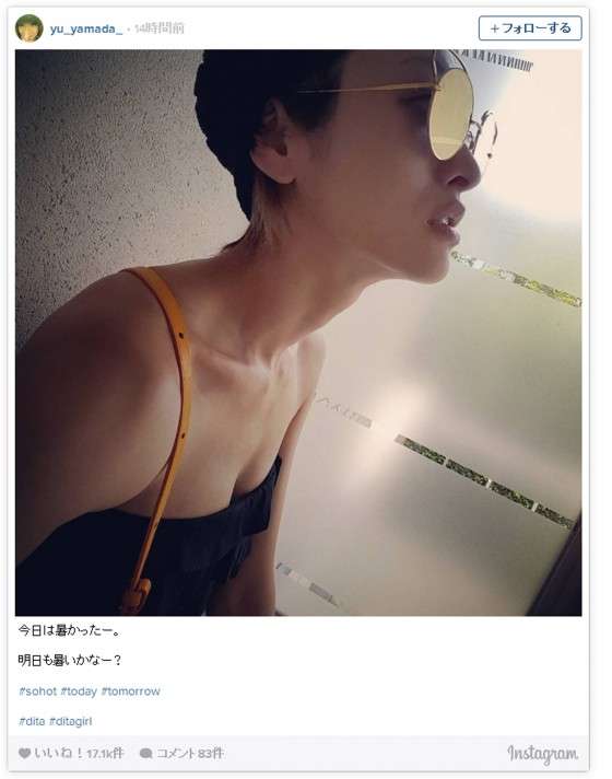山田優、バッチリ谷間の写った涼しげな姿に反響