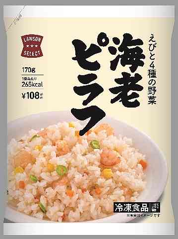 ローソン 冷凍ピラフに「壁」混入で約6万5000個回収へ