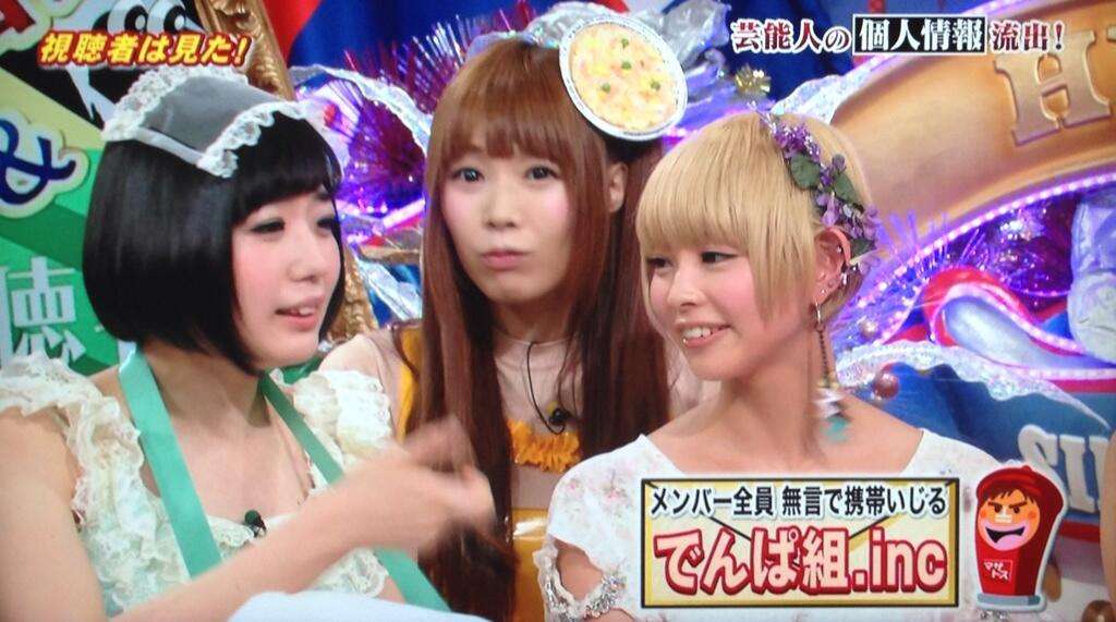 顔が小さいと思う芸能人