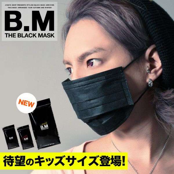 世間のイケメン評価知るトピ