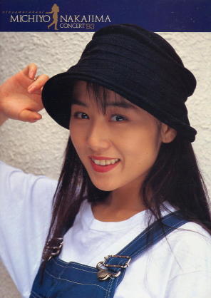 昔のアイドルを貼ろう