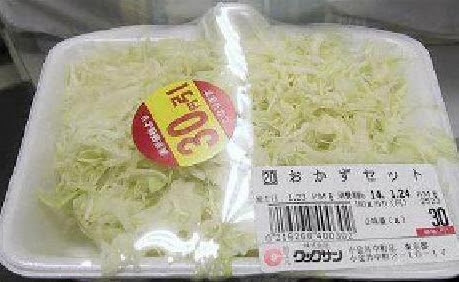 「いや…それ違うし…。」な画像トピ