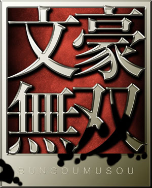 文章を書くのが上手な人