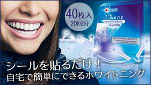 歯の色素沈着（着色）について語りましょう