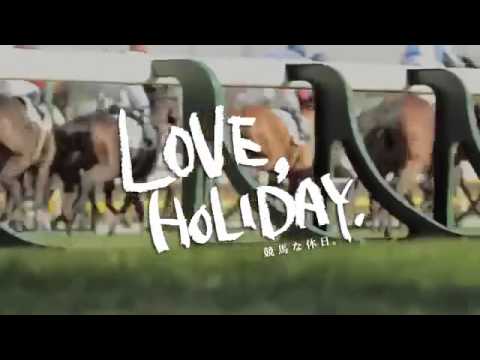 JRA60周年記念CM「LOVE,HOLIDAY.」 - YouTube