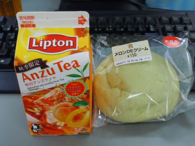高校の頃、お昼何食べてた？