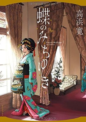 5巻くらいまでの面白いマンガありますか?