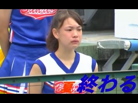 【心を動かす動画】高校野球（甲子園）　泣ける感動シーン集！ - YouTube