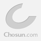 Chosun Online | 朝鮮日報