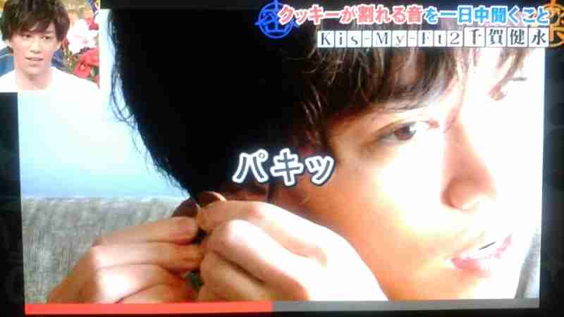 キスマイ千賀健永のひそかな趣味がかなりヤバすぎる！「タモリ倶楽部行き待ったナシ」