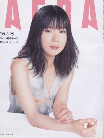 椎名林檎、20年「東京万博」提唱「東京を芸事の本場にしたい」