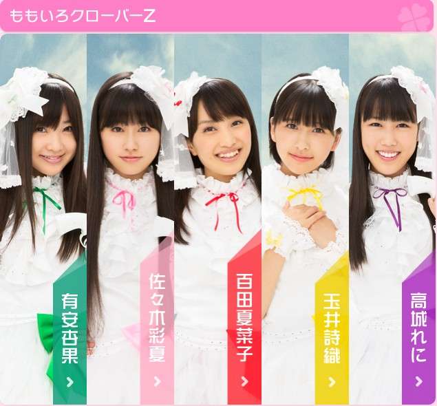 ももいろクローバーZ、深刻なファン離れ…ネットで「ももクロ飽きた」の声