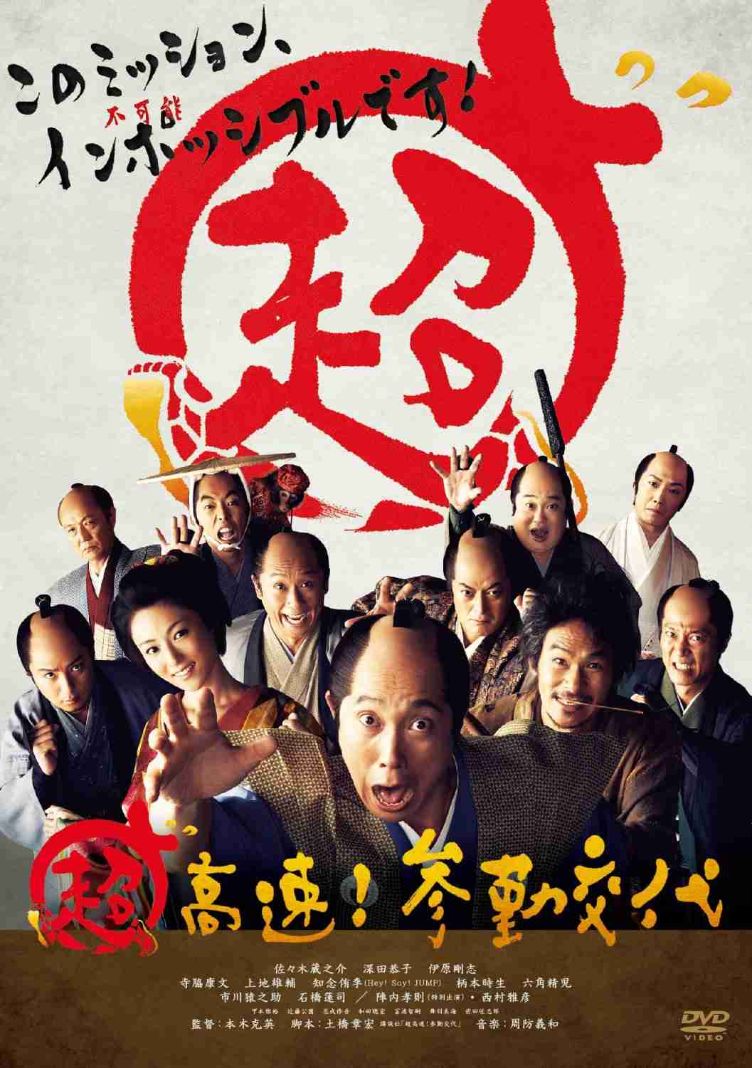 【映画】TSUTAYAで借りたい！ちょっぴり昔のオススメ邦画