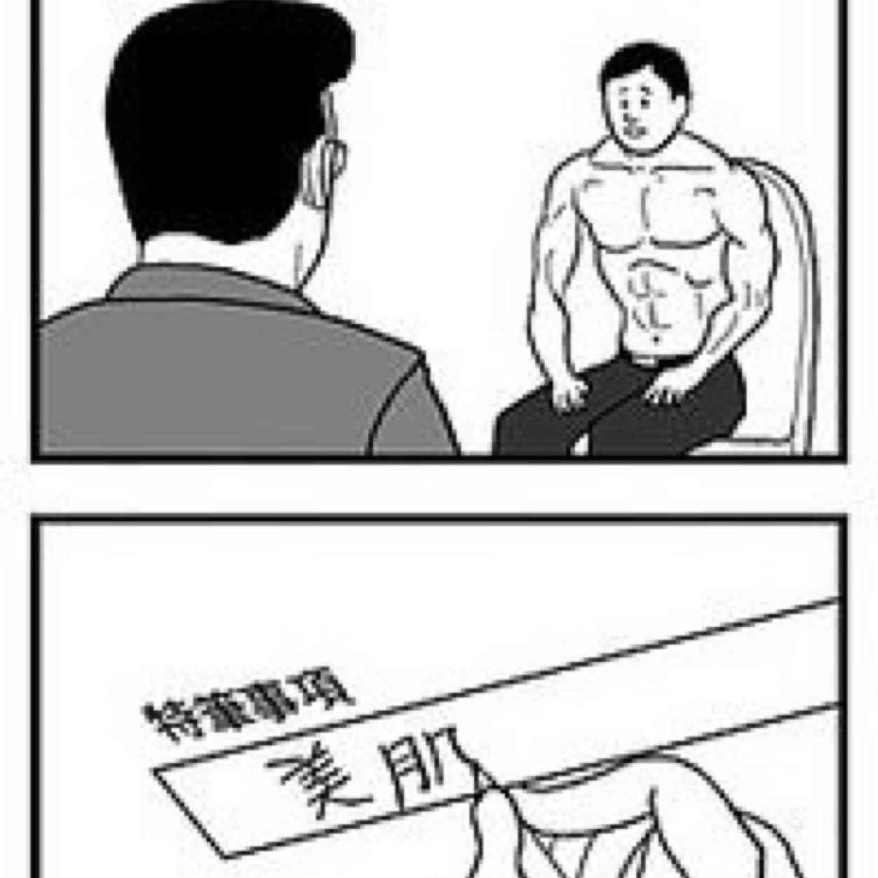 じわじわくる【画像】下さい