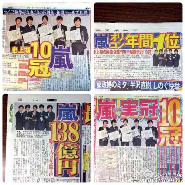 【実況・感想】THE MUSIC DAY 音楽は太陽だ。