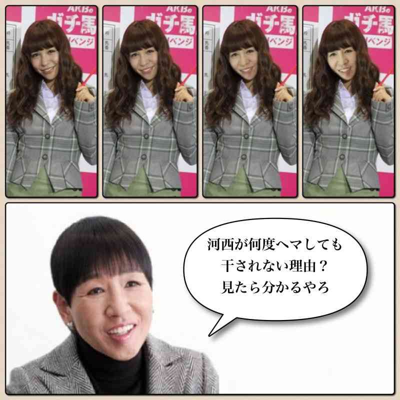 元AKB48河西智美に「そういえばこんな人いたね」とにかく仕事がない現状