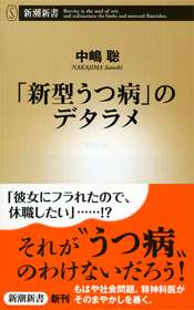 雅子さま、トンガ訪問前に授業参観キャンセルしご体調整える