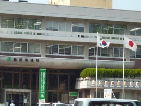 朝鮮人のルーツは、エベンキ族！｜世界と日本の真実