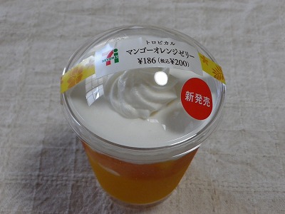 最近のヒット商品!!