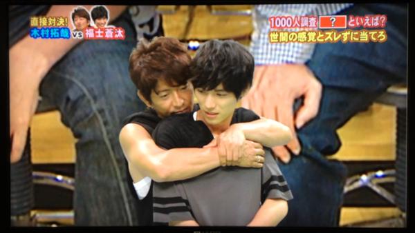 木村拓哉「俺じゃダメか？」、福士蒼汰を“あすなろ抱き”　ハニカミ顔がネットで話題に