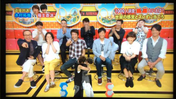 木村拓哉「俺じゃダメか?」、福士蒼汰を“あすなろ抱き” ハニカミ顔がネットで話題に