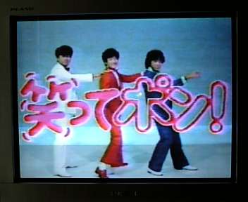 昭和のマイナーな人・モノを挙げるトピ