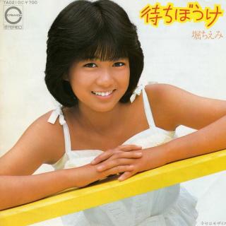 昔のアイドルを貼ろう