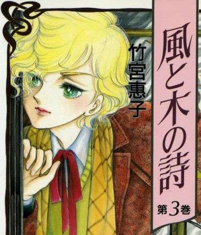 美形なキャラクターといえば？