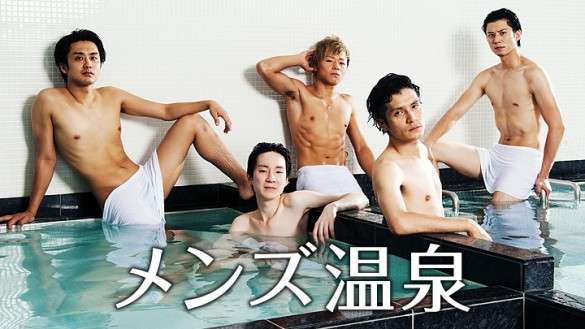 史上初！イケメンたちの肉体を愛でる温泉番組のオーディションをフォトレポート！