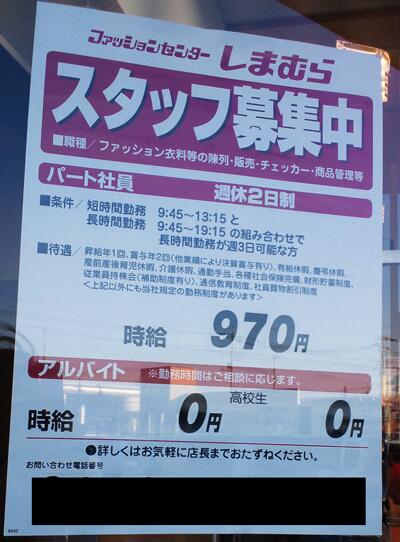 じわじわくる【画像】下さい