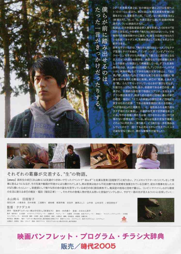 【映画】TSUTAYAで借りたい！ちょっぴり昔のオススメ邦画