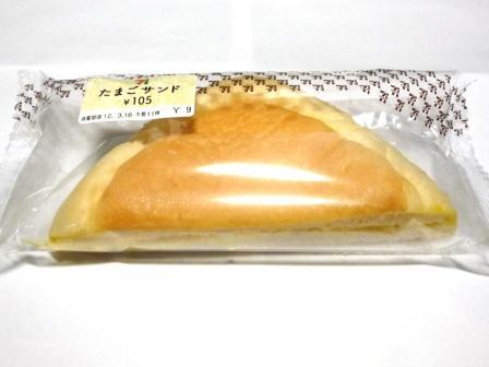 セブンイレブンでよく買うもの
